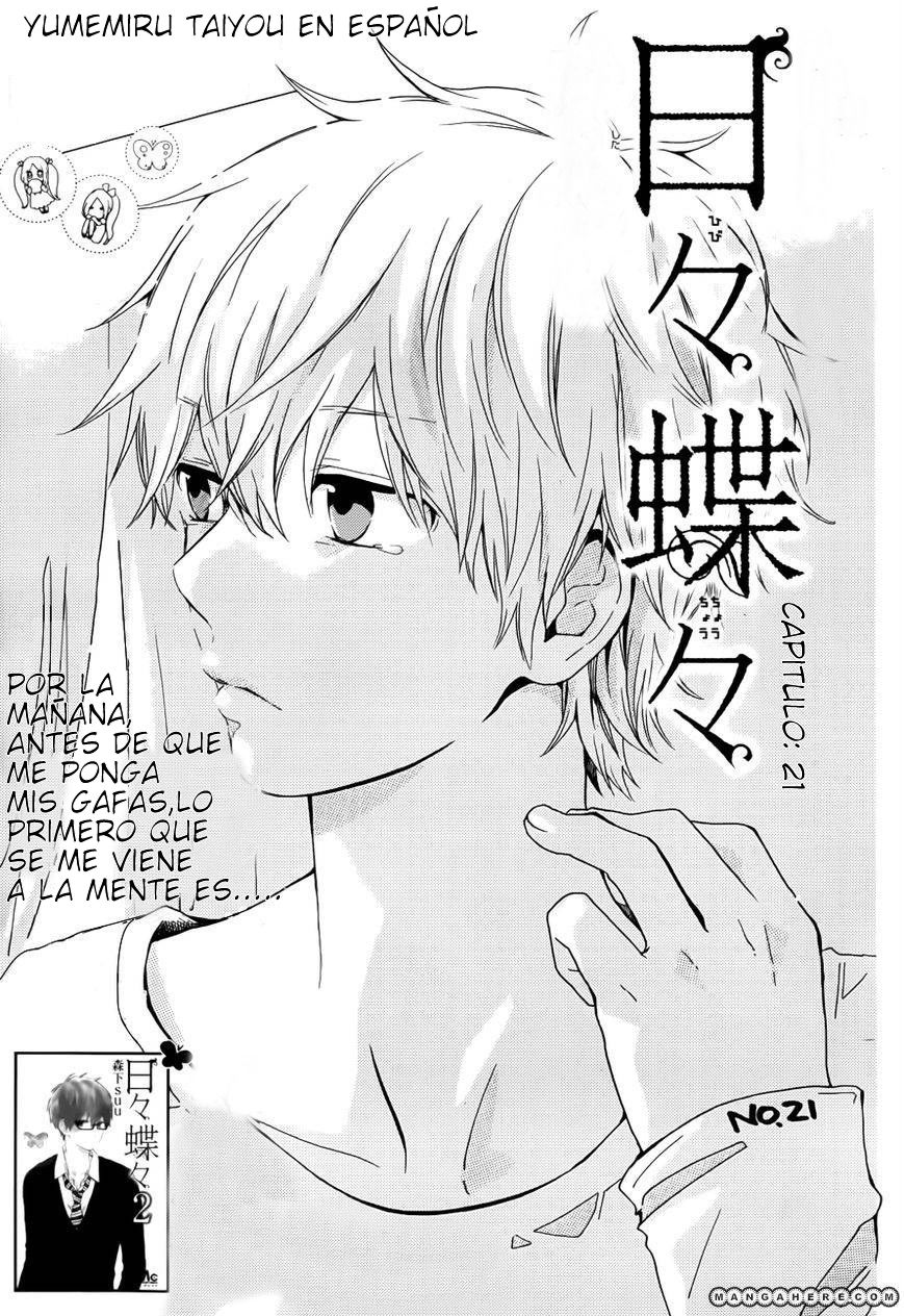 Hibi Chouchou-Volume 3 Chapter 21