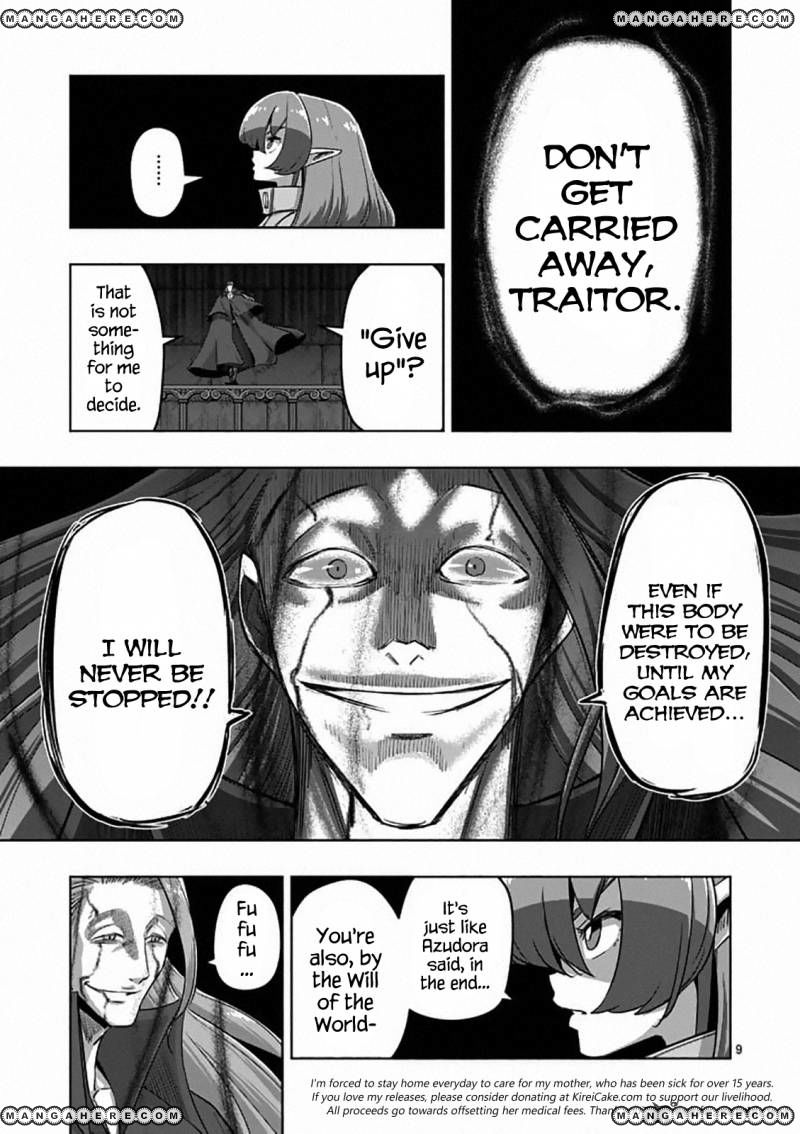 Chapter 82 image 9