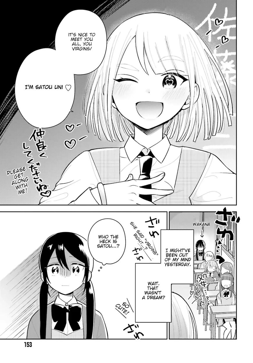 Unicorn to sabishi-gari ya shoujo-Chapter 1.2