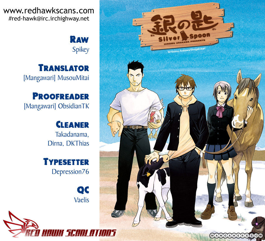 Chapter 21 image 1