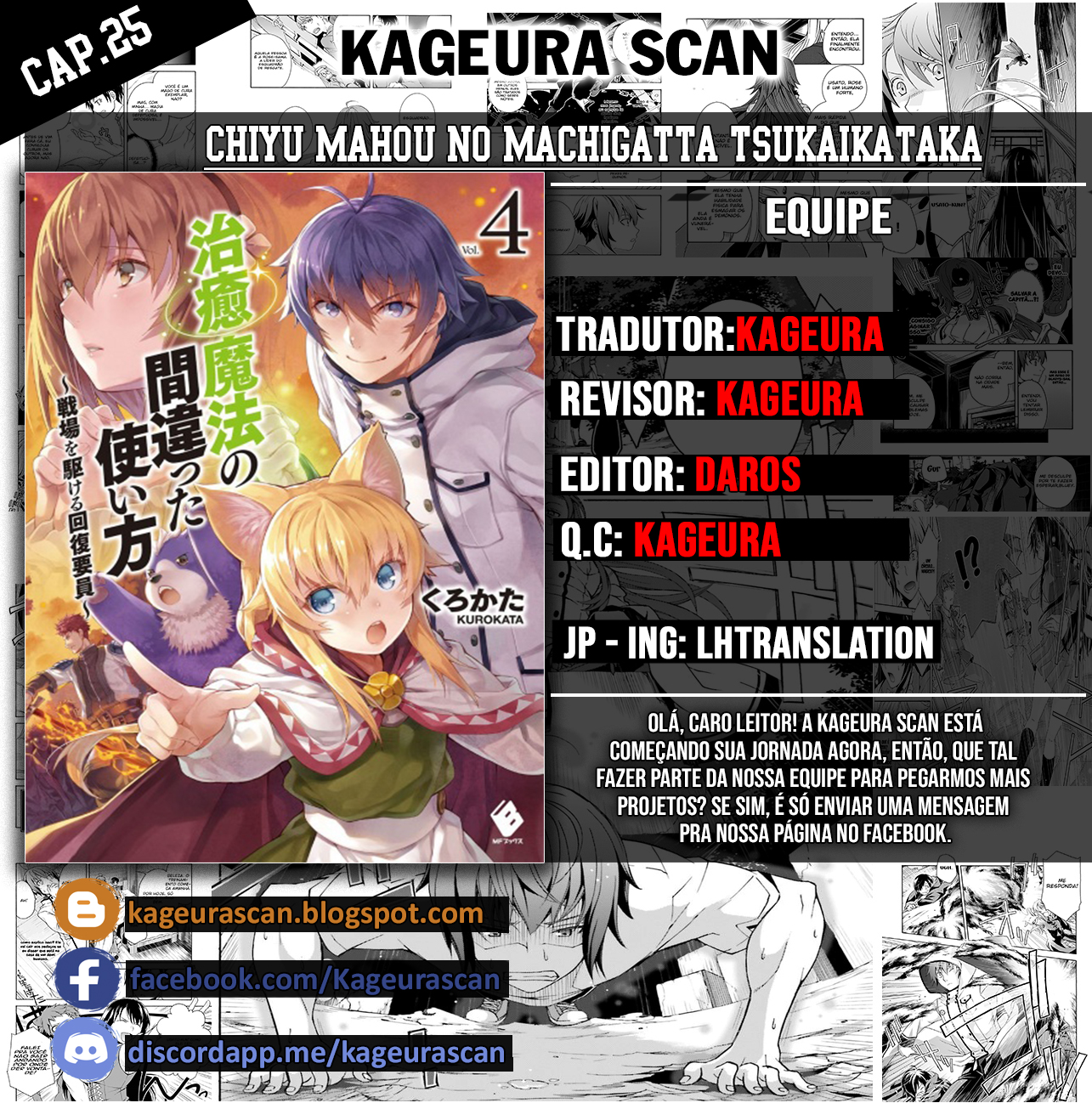 Chiyu Mahou No Machigatta Tsukaikata Senjou Wo Kakeru Kaifuku Youin-Chapter 25