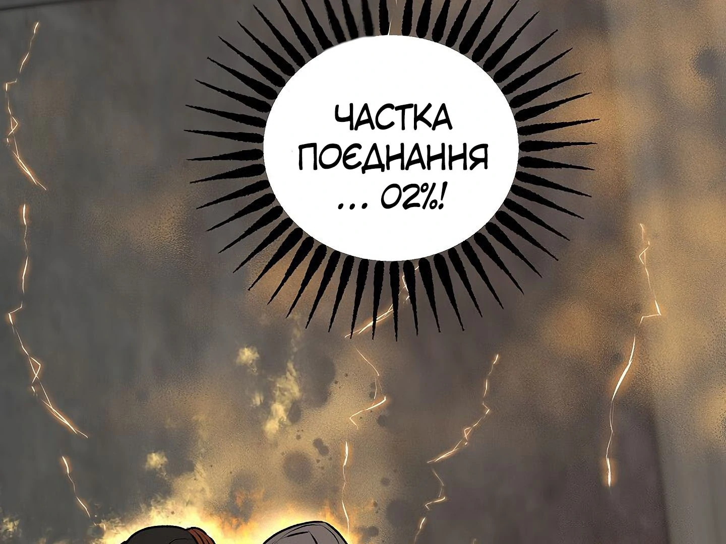 88974150 1440 1080 197168