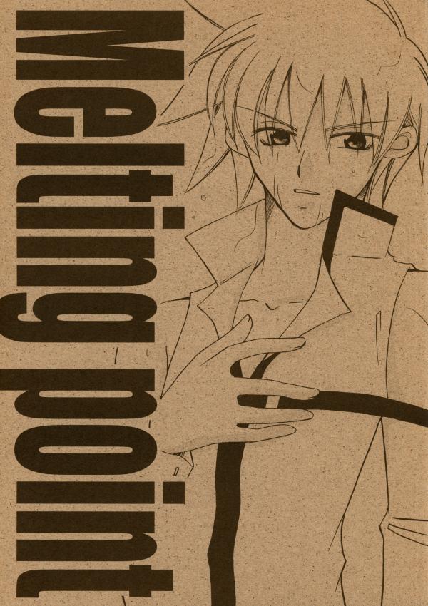 GUILTY GEAR - Melting point (Doujinshi) GUILTY GEAR - Melting point (Doujinshi)